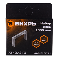 Скобы для мебельного степлера (10мм,тип скобы 53) (1000 шт.) Вихрь 