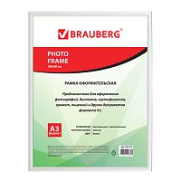 Рамка 30*40см, пластик, багет 12 мм, BRAUBERG HIT2, белая, стекло, 391135