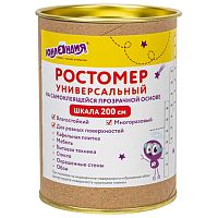 Ростомер универсальный, шкала 200 см, размер 7*201 см, прозрачная основа, ЮНЛАНДИЯ, 664692