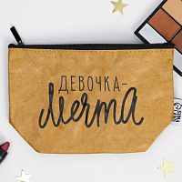 Крафтовая косметичка "Девочка-мечта", размер 11х17 см     