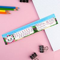 Линейка-закладка 20 см ЗЛ-20 "Кошечка Мари" гибкая  