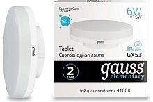 Лампа светодиодная Elementary 6Вт таблетка 4100К нейтр. бел. GX53 460лм GAUSS 83826
