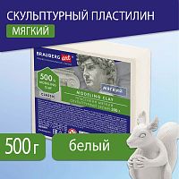 Пластилин скульптурный BRAUBERG ART CLASSIC белый, 0,5кг, мягкий, 106518
