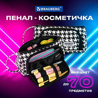 Пенал-косметичка BRAUBERG с ручкой, 1 откидная планка, полиэстер, 22x10х8см, Houndstooth, 271560