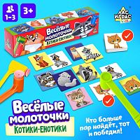 Настольная игра "Весёлые молоточки", котики-енотики   