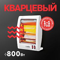 307 Обогреватель инфракрасный IS-8 "Oasis"