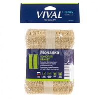Vival Мочалка конопля брикет