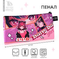 Пенал текстильный ArtFox STUDY "Grl аниме",  20*8 см        10215721