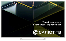 Телевизор LEFF 55" 55U691T белый DLED 4K UHD 60Hz Smart Салют ТВ <55U691T>