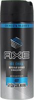 AXE (АКС) Дезодорант спрей Айс Чилл 150мл *6