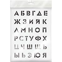 Трафарет Unibob 30*40см "Алфавит"
