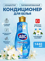 ABC Ополаскиватель для белья Чарующий жасмин 1,44л концентрат (м)