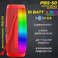 Портативная BLUETOOTH колонка JETACCESS PBS-50 красная (2x5Вт дин., 1200mAh акк.LED подсветка)