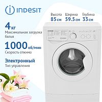 Cтиральная машина INDESIT EWUC 4105 CIS