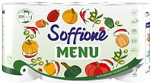 Бумажное полотенце Soffione Menu 2 слоя 4 рулона