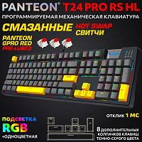 PANTEON T24 PRO RS HL Black-Dark Grey (231) Механическая игровая программируемая клавиатура (подсвет