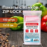 Пакеты с замком ZIP LOCK "зиплок", комплект 100 шт., 70х100 мм, ПВД, толщ. 35 микр, BRAUBERG, 606208
