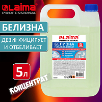 Средство для отбеливания, дезинфекции и уборки 5л БЕЛИЗНА-ГЕЛЬ, LAIMA PROFESSIONAL, 606379