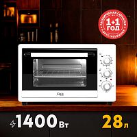 316 Электрическая мини-печь making Oasis everywhere M-28W1 (316 Электрическая мини-печь making Oasis