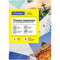 Пленка для ламинирования А7 OfficeSpace 80*111мм, 125мкм, глянец, 100л.
