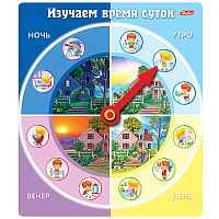 Игра обучающая Hatber "Изучаем время суток", А4 на заклепке, фигурная высечка, инд. уп, европодвес