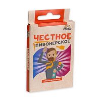 Карточная игра для весёлой компании "Честное пивонерское" 18+ 