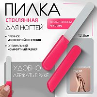 Пилка стекло 12,8см футляр ФУКСИЯ футляр пакет QF   10474916