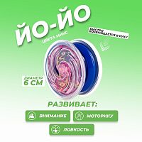 Йо-йо "Крутыш", цвета МИКС
