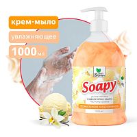 Крем-мыло жидкое с перламутром "Soapy" ванильное морож. увл. с дозатор. 1000 мл. Clean&Green CG8308