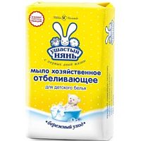 УШАСТЫЙ НЯНЬ Мыло хозяйственное Детское  с отбеливающим эффектом, 180 г (*36/11139)