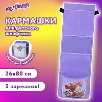 Кармашки-органайзер в шкафчик для детского сада ЮНЛАНДИЯ, увеличенный размер, 26х80 см, "Deer", 2710