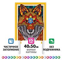 Картина стразами сияющая (алмазная мозаика) 40*50см ОСТРОВ СОКРОВИЩ "Лисица", без подрамника, 662448