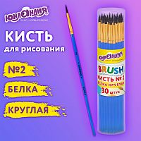 Кисть БЕЛКА, круглая, № 2, цветная ручка, ЮНЛАНДИЯ, 201053