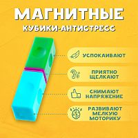 Развивающая игрушка "Магниты", цвета МИКС   
