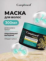 Compliment Argan Oil&Ceramides Питательная маска д/сухих и ослабл.волос 300мл