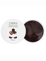 Farres Патчи д/глаз бодрящие кофейные от темных кругов Iced Coffee 84г  