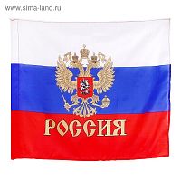 Флаг 90х145 см с золотым гербом, полиэстер 611292