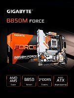 Материнская плата mATX Gigabyte B850M FORCE AM5 DDR5 x2 M.2 x3 RTL