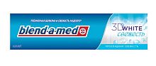 BLEND_A_MED Зубная паста 3D White Свежесть Прохладная Свежесть 100мл