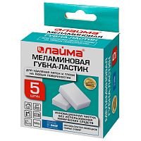 Губка-ластик МЕЛАМИНОВАЯ для удаления пятен, 90*55*20мм, КОМПЛЕКТ 5шт, колорбокс, LAIMA 606891
