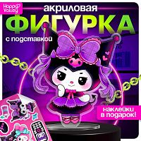 HAPPY VALLEY Фигурка на подставке "Кроличьи шалости" с наклейками   10607393