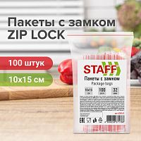Пакеты с замком ZIP-LOCK "зиплок", комплект 100 шт., 100х150 мм, ПВД, толщ. 32 микр, STAFF, 608165