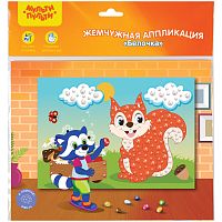 Аппликация жемчужная Мульти-Пульти "Белочка"