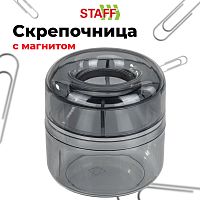 Скрепочница магнитная STAFF Basic прозрачный корпус, 270556