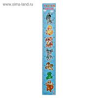 Ростомер "Я расту"   3364534