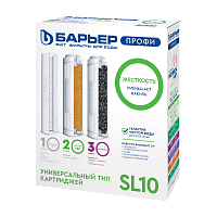 Картридж БАРЬЕР Р123Р00 Комплект ПРОФИ ЖЕСТКОСТЬ