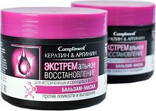 Compliment Кератин&Аргинин Бальз.-маска Экстр.восстановл.д/секущ.300мл