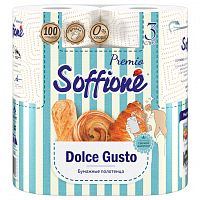Бумажное полотенце Soffione Premio Dolce Gusto 3 слоя 2 рулон