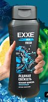 Exxe Men Шампунь д/всех типов волос Тонизирующий Fresh 400мл