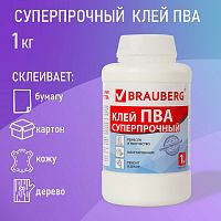 Клей ПВА BRAUBERG 1 кг Экстра Суперпрочный (керамика, ткань, кожа, дерево, бумага, картон), 600984